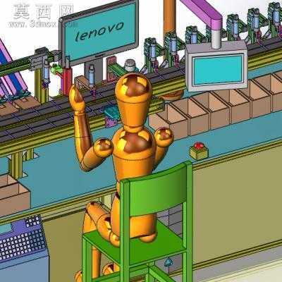 纸袋分页包装一体机纸袋包装类产品分拣包装一体设备 3D模型