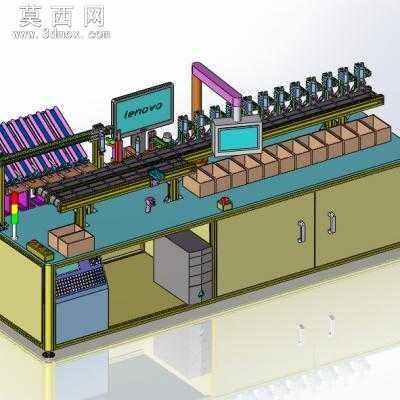 纸袋分页包装一体机纸袋包装类产品分拣包装一体设备 3D模型