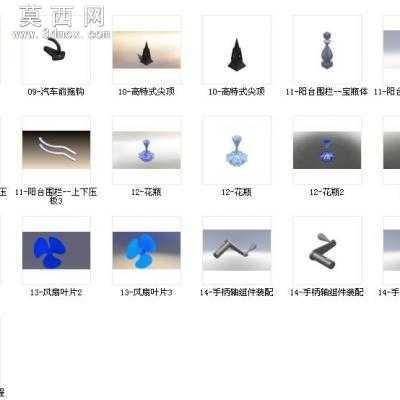 solidworks必学的--3D建模实例15个 3D模型