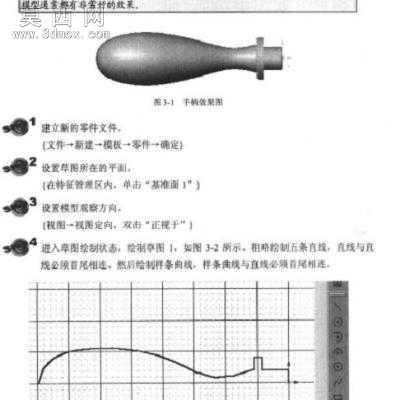 solidworks必学的--3D建模实例15个 3D模型