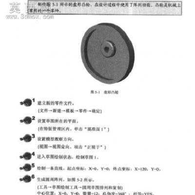 solidworks必学的--3D建模实例15个 3D模型