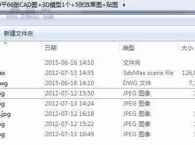 三层别墅室内装饰设计方案-300平66张CAD图+3D模型1个 3D模型,MAX