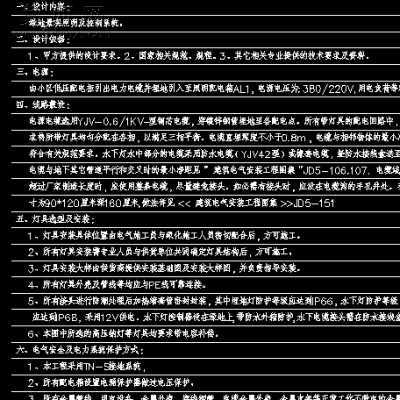 景观绿化照明平面图 CAD图纸