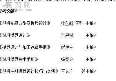 注塑模具毕业设计:洗面奶瓶盖注射模设计含全套CAD图纸 CAD图纸