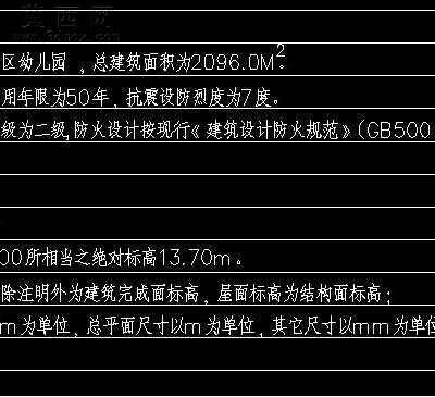 幼儿园建筑平面图-3层2000平 CAD图纸