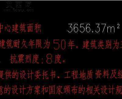 青少年活动中心建筑施工图 CAD图纸