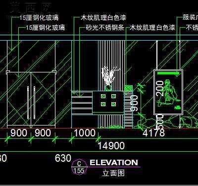 五套服装专卖店设计方案80-260平38张 CAD图纸