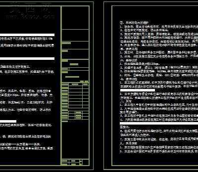 某公寓小区全套景观施工图-约10000平33张CAD图 CAD图纸