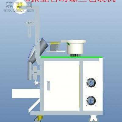 双振盘送料螺丝包装机含整套工程图 3D模型