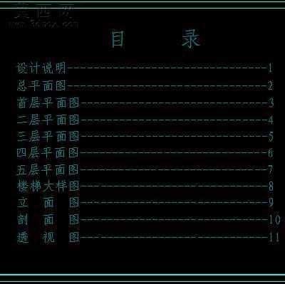 某大城市图书馆五层框架结构建筑设计-7500平米 CAD图纸
