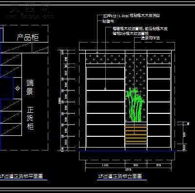 美容店装饰施工图-两层320平57张 CAD图纸