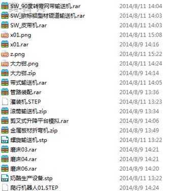 非标机器设备图纸大全非标设备3D模型集合 3D模型