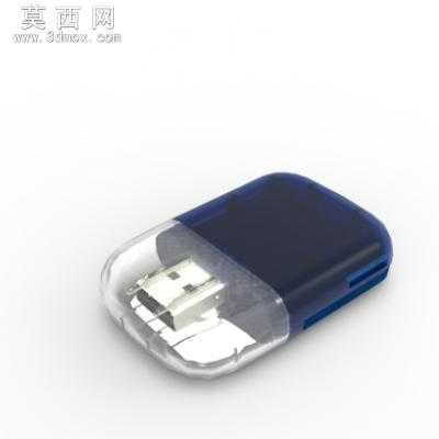 多功能读卡器 全套3D图 3D模型
