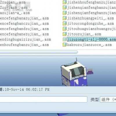 全自动IC烧录机 全套 3D模型