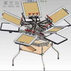 旋转式丝网印刷机SW设计 3D模型