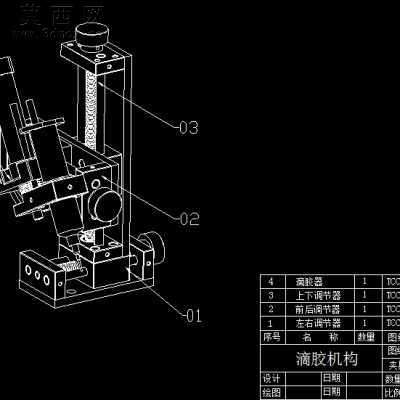 4轴点胶机桌上型 3D模型
