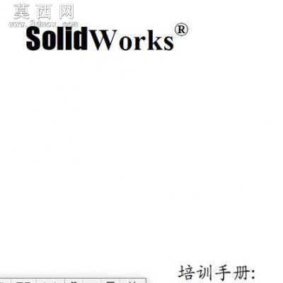 SolidWorks钣金培训手册 行业资料