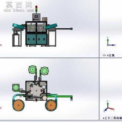 全自动医药配件装配机气嘴组装机 3D模型