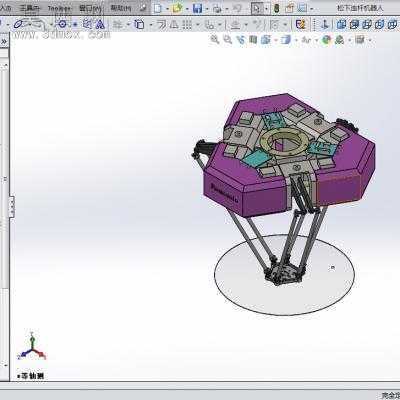 松下连杆机器人 3D模型