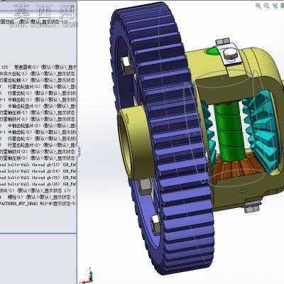 CL200小型农用四轮拖拉机变速箱全参数化设计 3D模型