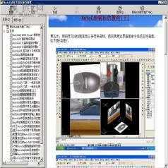 AutoCAD������̳����