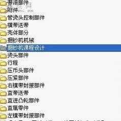 全自动捆钞机课程设计 3D模型