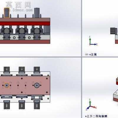 工装治具 3D模型