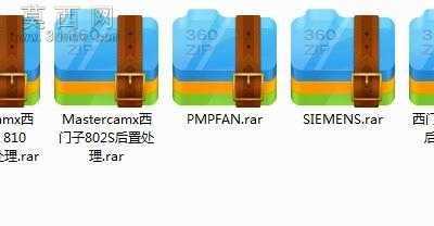 mastercam数控编程后处理PST 行业资料Mastercam设计,