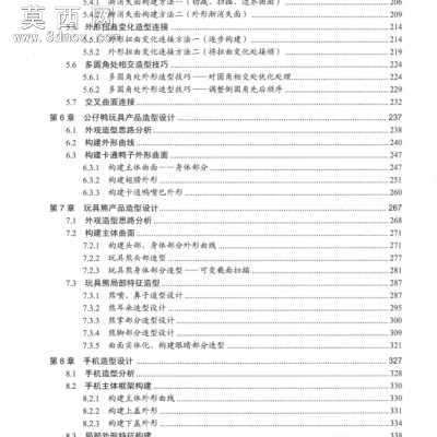 [Pro.ENGINEER.Ұ�����İ�.5.0��Ʒ��������������޲�].������.����ɨ�豾 ͼ�Ľ̳�