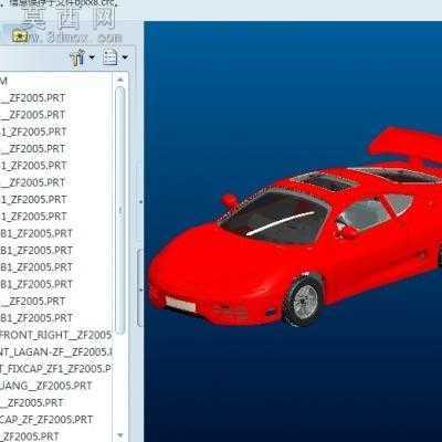 双门轿跑车电动版 3D模型