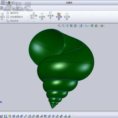田螺壳 3D模型