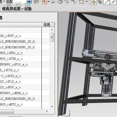 自动涂胶机 3D模型