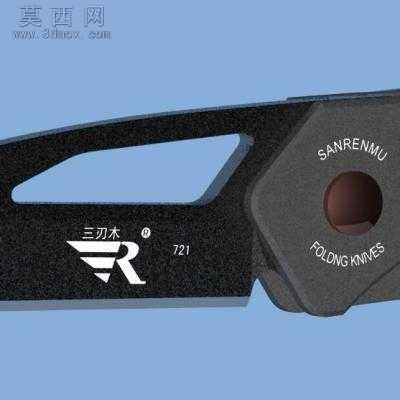 三刃木小刀 3D模型