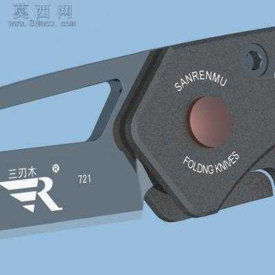 三刃木小刀 3D模型