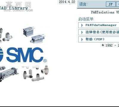 SMC ����ѡ������[1.3G] ��ҵ������ƣ�