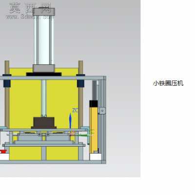 铁圈小件压机 3D模型