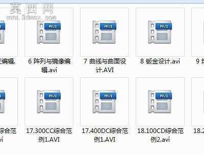 ���İ�SolidWorks 2013�����ŵ���ͨ��Ƶ[3.5G] ��Ƶ�̳�