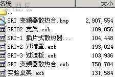 SRT 变频器散热台(工程图) CAD图纸