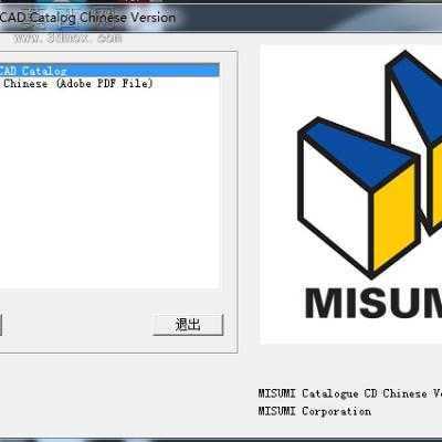 MISUMI零件库2013-2014自动化3D选型软件 3D模型设计,