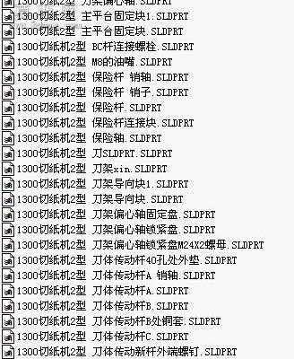 1300��ֽ�� 3Dģ��