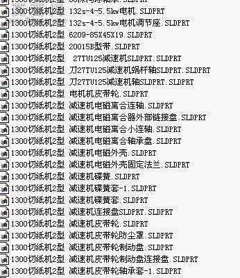 1300��ֽ�� 3Dģ��