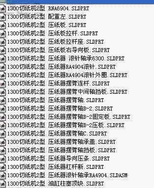 1300��ֽ�� 3Dģ��