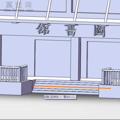 图书馆 3D模型