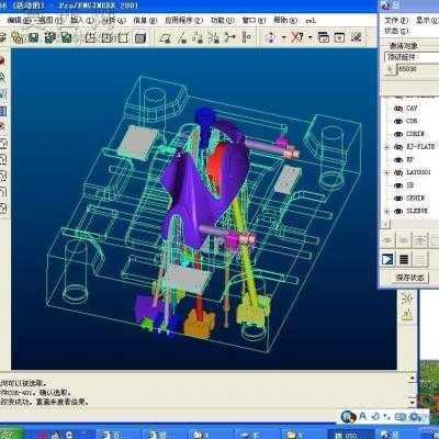 汽车模具大角度斜顶+超薄油压缸 CAD图纸
