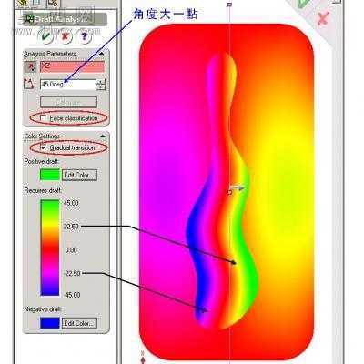 solidworks技巧集动画篇 图文教程
