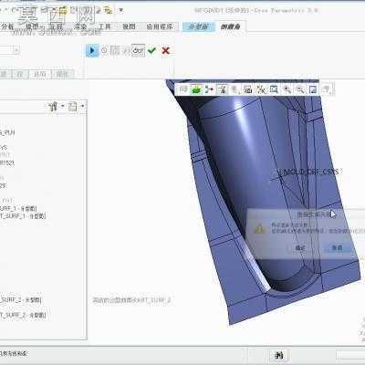 CREO Parametric 3.0中文版模具设计技巧.48小时精通 视频教程