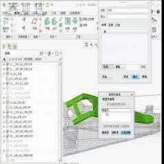 CREO Parametric 3.0中文版钣金设计技巧.48小时精通 视频教程