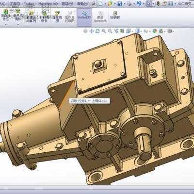 二级变速箱 3D模型