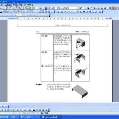 SolidWorks�ӽ�ʵ���̳� ͼ�Ľ̳�