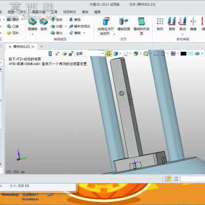��������ʽ�ֻ��� 3Dģ������3D��ƣ�Z3